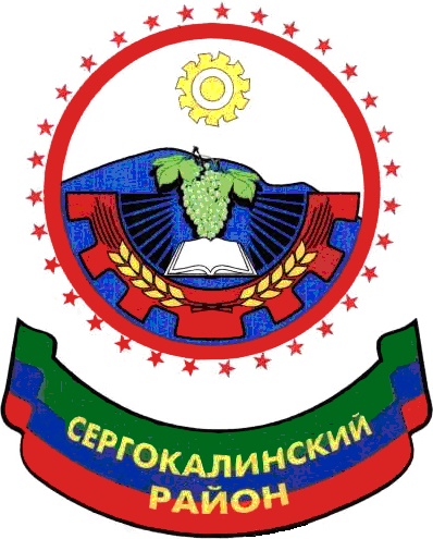 Изображение герба.